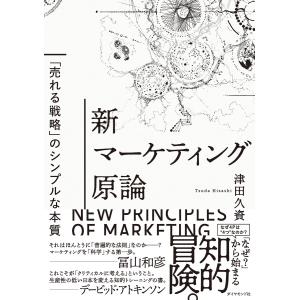 代ゼミテキスト　難関大攻略perfect English文法　佐々木和彦　二学期 代ゼミ 代々木ゼミナール 難関大攻略Perfect English(読解中心