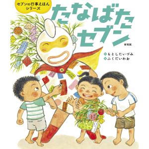 おたまじゃくしの101ちゃん : 知育玩具・ギフト コンセル公式 - 通販