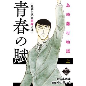ゼノンコミックス 終末のワルキューレ 〈27〉 : 紀伊國屋書店Yahoo