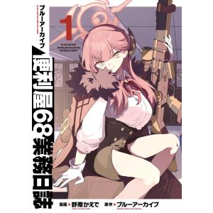 講談社（kodansha） 中古 予約商品 涙雨とセレナーデ 1〜14巻 までの