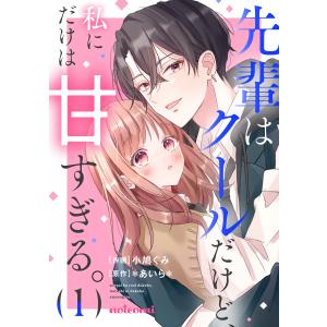 新品 / ばっどがーる (1-5巻 最新刊) 全巻セット : 漫画全巻ドットコム
