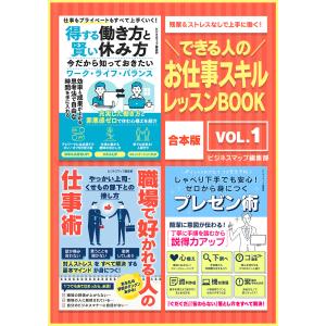 鳴海周平 DVD版 健幸ヒーリングワーク : EastRiverrr-shop - 通販