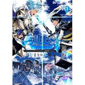 新品 / 文豪ストレイドッグス わん! (1-14巻 最新刊) 全巻セット