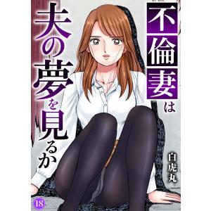 新品 / そうだ、売国しよう 〜天才王子の赤字国家再生術〜 (1-18巻 最
