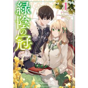 新品 / 結婚商売 (1-4巻 最新刊) 全巻セット : 漫画全巻ドットコム
