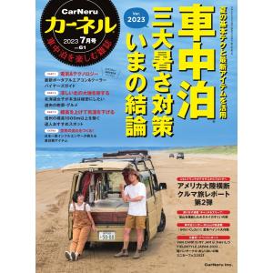 釣りスピリッツ 爆釣ファンブック Vol.2 釣りスピ×ベイブレード 2026年