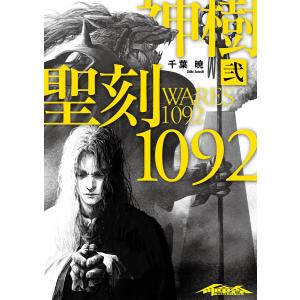 新品 / ヨシタケ シンスケセット (全19冊) 全巻セット : 漫画全巻