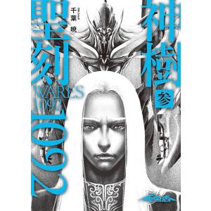土地家屋調査士法令集〈2025年版〉 : 紀伊國屋書店Yahoo!店 - 通販