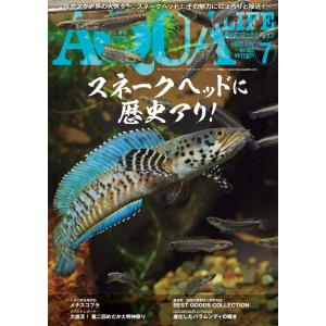 アクアリウム超飼育図鑑3000種 : チャーム charm ヤフー店 - 通販