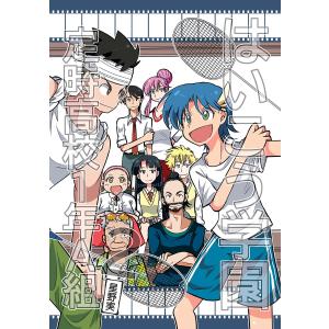 新品 / 九条の大罪 (1-16巻 最新刊) 全巻セット : 漫画全巻ドットコム