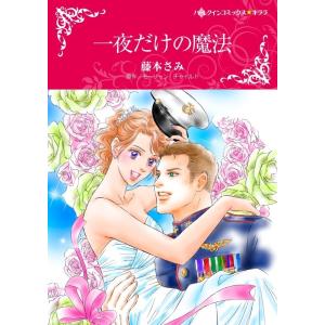 新品 / 夫婦以上、恋人未満。 (1-13巻 最新刊) 全巻セット : 漫画全巻