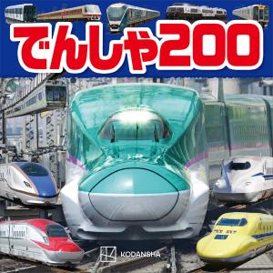 日能研 小5 中学受験用 2022年度版 本科教室/栄冠への道 ステージIV