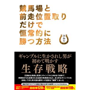 日本の二輪車図鑑 1945年(昭和20年)−1965年(昭和40年) 筒井幸彦/編著