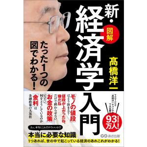 送料無料 文庫版 デルフィニア戦記 全18巻 茅田砂胡 中古小説 全巻