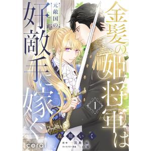 極楽街 1/佐乃夕斗 : bookfanプレミアム - 通販 - Yahoo!ショッピング