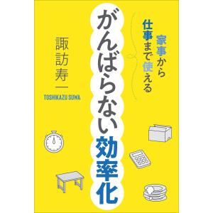 好きになる数学入門 6 新装版/宇沢弘文 : bookfanプレミアム - 通販
