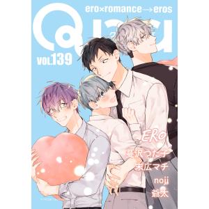 Qpa vol.139 エロ 電子書籍版 / 蔓沢つた子 / 末広マチ / noji / 爺太｜ebookjapan