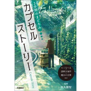 YP-53安持精舎印取 陳巨来刻印 P297上海人美 : 華東貿易 中国製書道