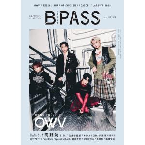 雑誌 ELLE SPECIAL EDITION 2026年 4月号 BYEON WOO SEOK & IU表紙 画