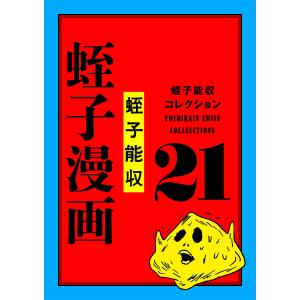 送料無料 文庫版 金田一少年の事件簿 1-34巻 推理 中古コミック 漫画