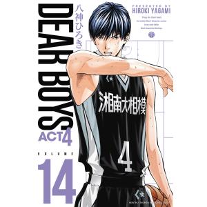 DEAR BOYS ACT 4 VOLUME23/八神ひろき : bookfanプレミアム - 通販