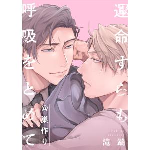 新品 / 1日外出録ハンチョウ (1-22巻 最新刊) 全巻セット : 漫画全巻