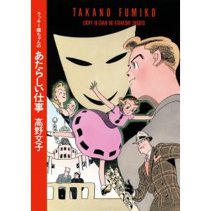 キン肉マン 67/ゆでたまご : bookfanプレミアム - 通販 - Yahoo