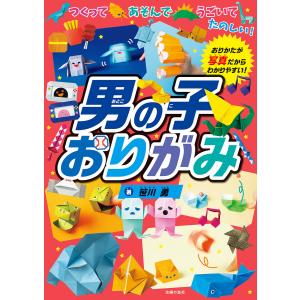 休み時間の感染症学/齋藤紀先 : bookfanプレミアム - 通販 - Yahoo