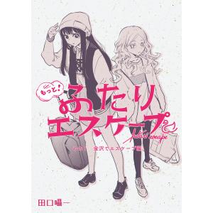 新品 / 白土三平選集 (全16巻) 全巻セット : 漫画全巻ドットコム Yahoo