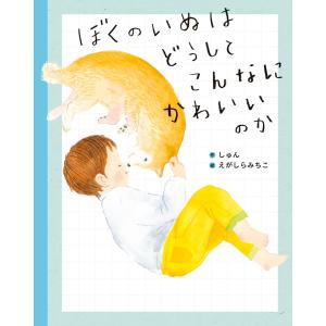 ペッピーキッズクラブ モラモラiセット 英語教材 : レアモン