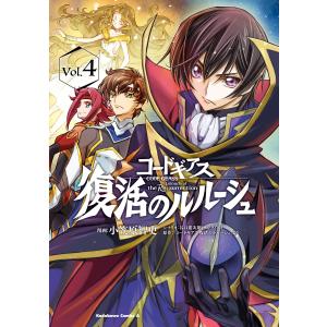 新品 / コードギアス 復活のルルーシュ (1-6巻 全巻) 全巻セット