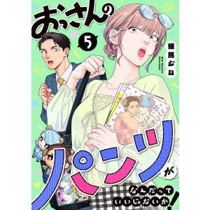 信長を殺した男〜日輪のデマルカシオン〜 第9巻/藤堂裕/明智憲三郎