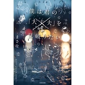 Vジャンプ 2026年 7月号 ｜ 書籍 Vジャンプ33周年記念 遊戯王30周年