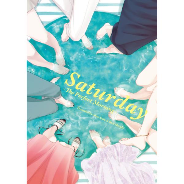 Saturday -The Perfect Morning- 電子書籍版 / 著者:星羅にな イラス...