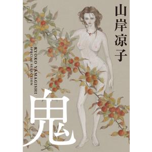 新品 / [にごリリ]2.5次元の誘惑 (1-25巻 全巻) 全巻セット : 漫画全巻