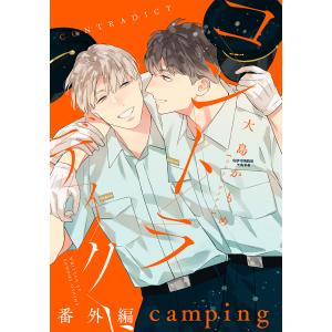 中古 予約商品 ドンケツ 1〜28巻 漫画 全巻セット おすすめ たーし