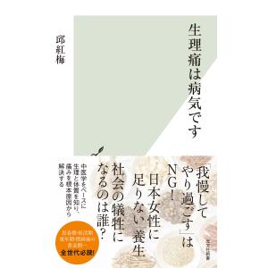 家庭における 実際的看護の秘訣 増補新訂版 築田多吉著 Amazon.co.jp: 家庭に於ける實際的看護の秘訣 増補新訂版 : 築田 多吉: 本
