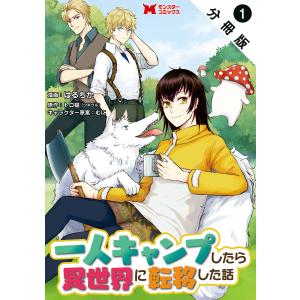 新品 / 灼熱カバディ (1-31巻 全巻) 全巻セット : 漫画全巻ドットコム