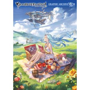 GRANBLUE FANTASY グランブルーファンタジー GRAPHIC ARCHIVE VII【電子書籍版】 電子書籍版｜ebookjapan