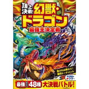 シール帳 Shinzi Katoh シール手帳 シール堂印刷 CHUBBY RED RING HOOD