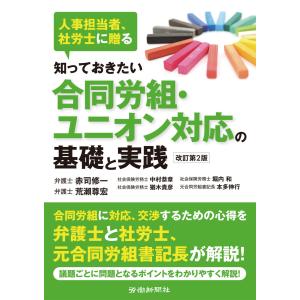 送料無料 文庫版 デルフィニア戦記 全18巻 茅田砂胡 中古小説 全巻