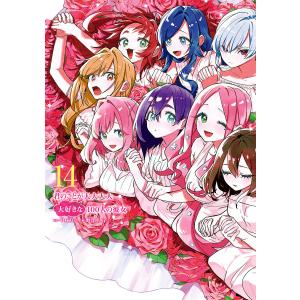 新品 / 100カノ 君のことが大大大大大好きな100人の彼女 (1-26巻 最
