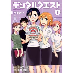 新品 / かろりのつやごと (1-14巻 全巻) 全巻セット : 漫画全巻ドット