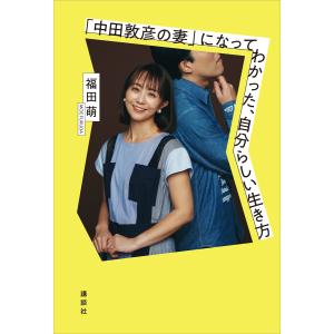 書簡型小説「二人称」 / ヨルシカ : 枚方 蔦屋書店 Yahoo!店 - 通販