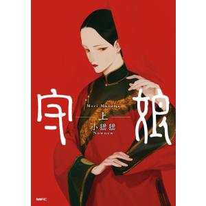 怪談・奇談/小泉八雲/平川祐弘 : bookfanプレミアム - 通販 - Yahoo