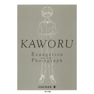 新品 / 新九郎、奔る! (1-21巻 最新刊) 全巻セット : 漫画全巻ドット