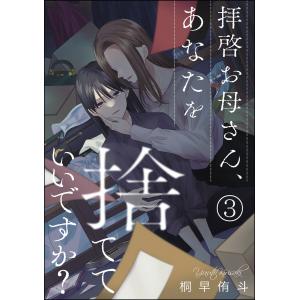 新品 / たまのこしいれ -アシガールEDO- (1-4巻 最新刊) 全巻セット
