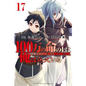 新品 / 俺節 リマスター版 (1-4巻 全巻) 全巻セット : 漫画全巻ドット