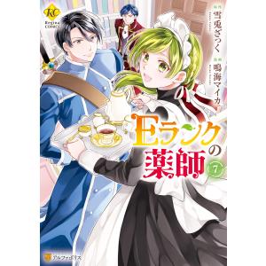 Hiroshi Fujiwara: Fragment #3 (Hardcover) : 心のオアシス - 通販