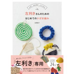 分子細胞免疫学 原著第10版 : 有隣堂ヤフーショッピング店 - 通販